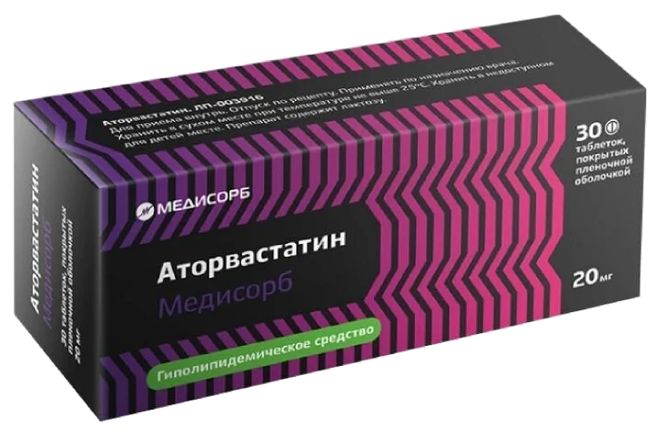 Купить Аторвастатин Медисорб таблетки 20 мг 30 шт.