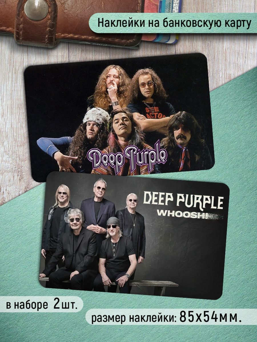

Наклейки на банковскую карту Клейкие Наклейки Deep Purple SNK_205, 2 шт