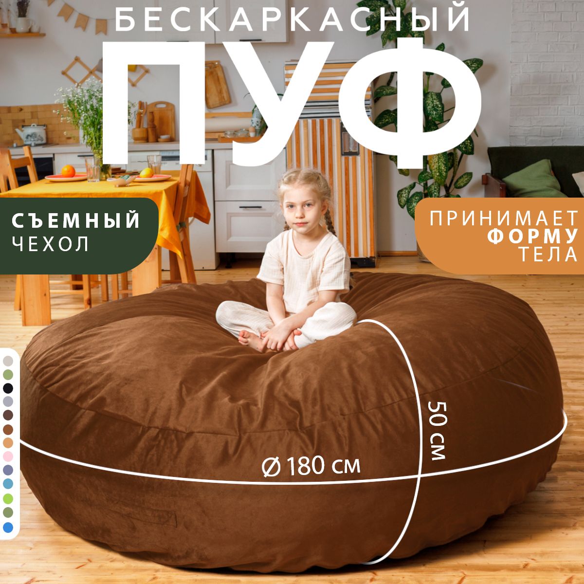 Бескаркасный пуф Bubble Bag 3XL коричневый