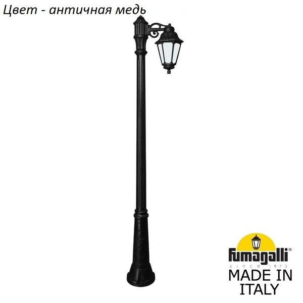 

Фонарный столб Fumagalli Anna E22.157.s10.vyf1r 1 шт., Anna
