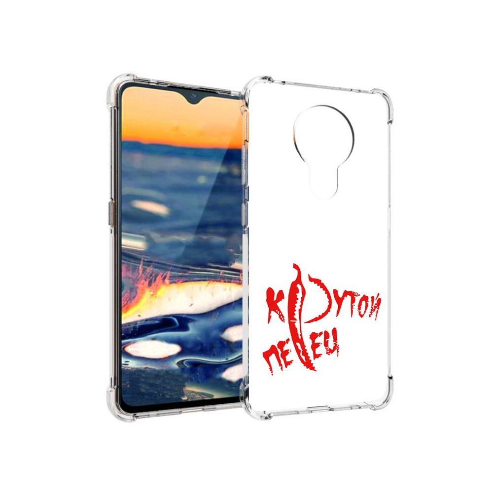 

Чехол MyPads Tocco для Nokia 5.3 крутой перец (PT227052.106.426), Прозрачный, Tocco