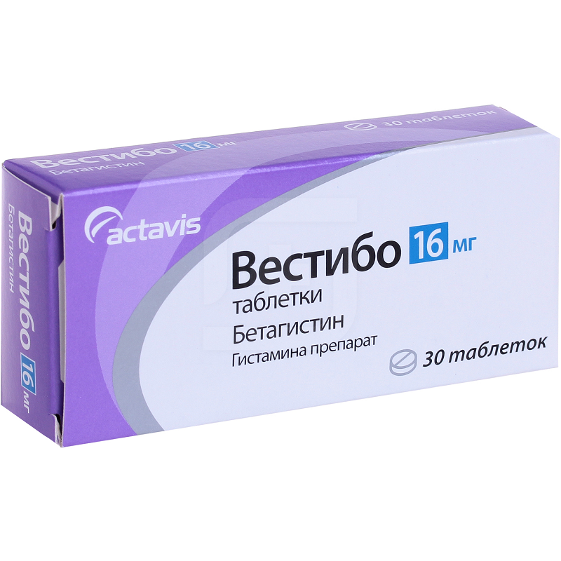 Бетагистин вестибо 24. Вестибо таб 24мг №30. Вестибо (таб. 8мг №30). Вестибо таблетки 24 мг.