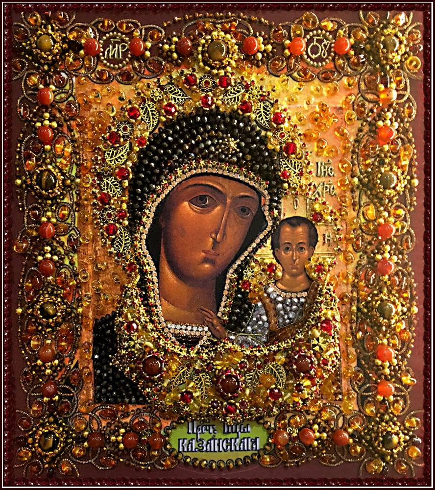 фото Набор для вышивания хруст бусинами и камнями царица небесная икона казанской божией матери образа в каменьях