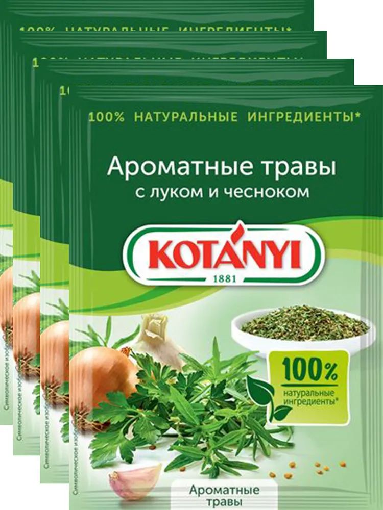 

Приправа Kotanyi ароматные травы с луком и чесноком, 20г х 4 шт