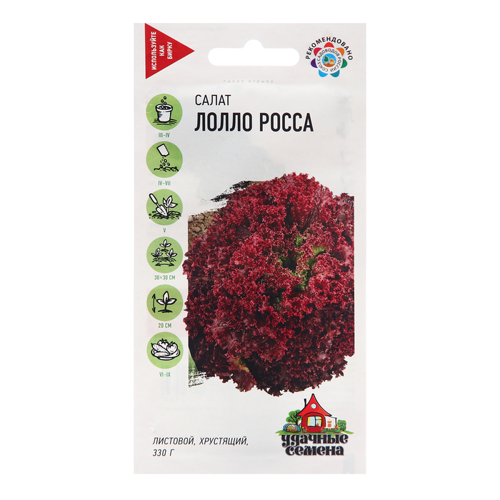 

Семена Салат "Лолло Росса", 0,5 г (5 шт.)