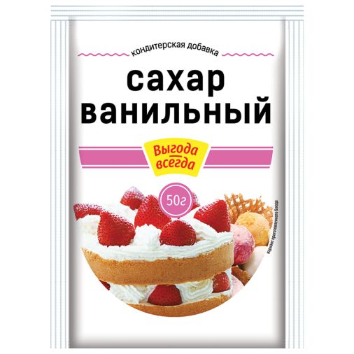 

Ванильный сахар Выгода всегда 50 г