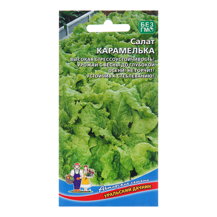 

Семена Салат "Карамелька", 0,25 г (4 шт.)