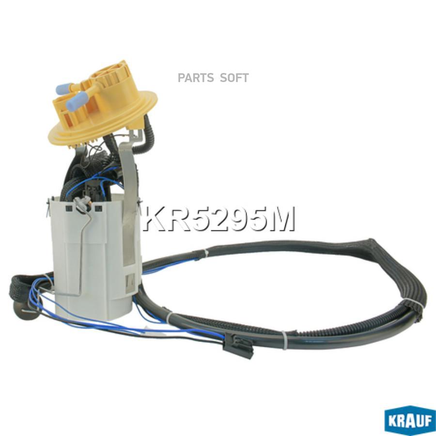 

KRAUF KR5295M Модуль в сборе с бензонасосом 1шт