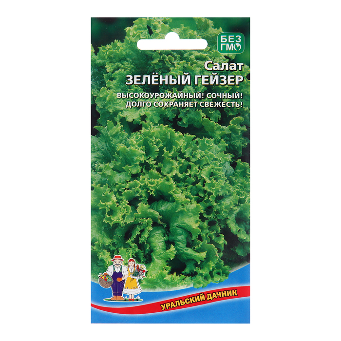 

Семена Салат "Зеленый Гейзер", 0,25 г (4 шт.)