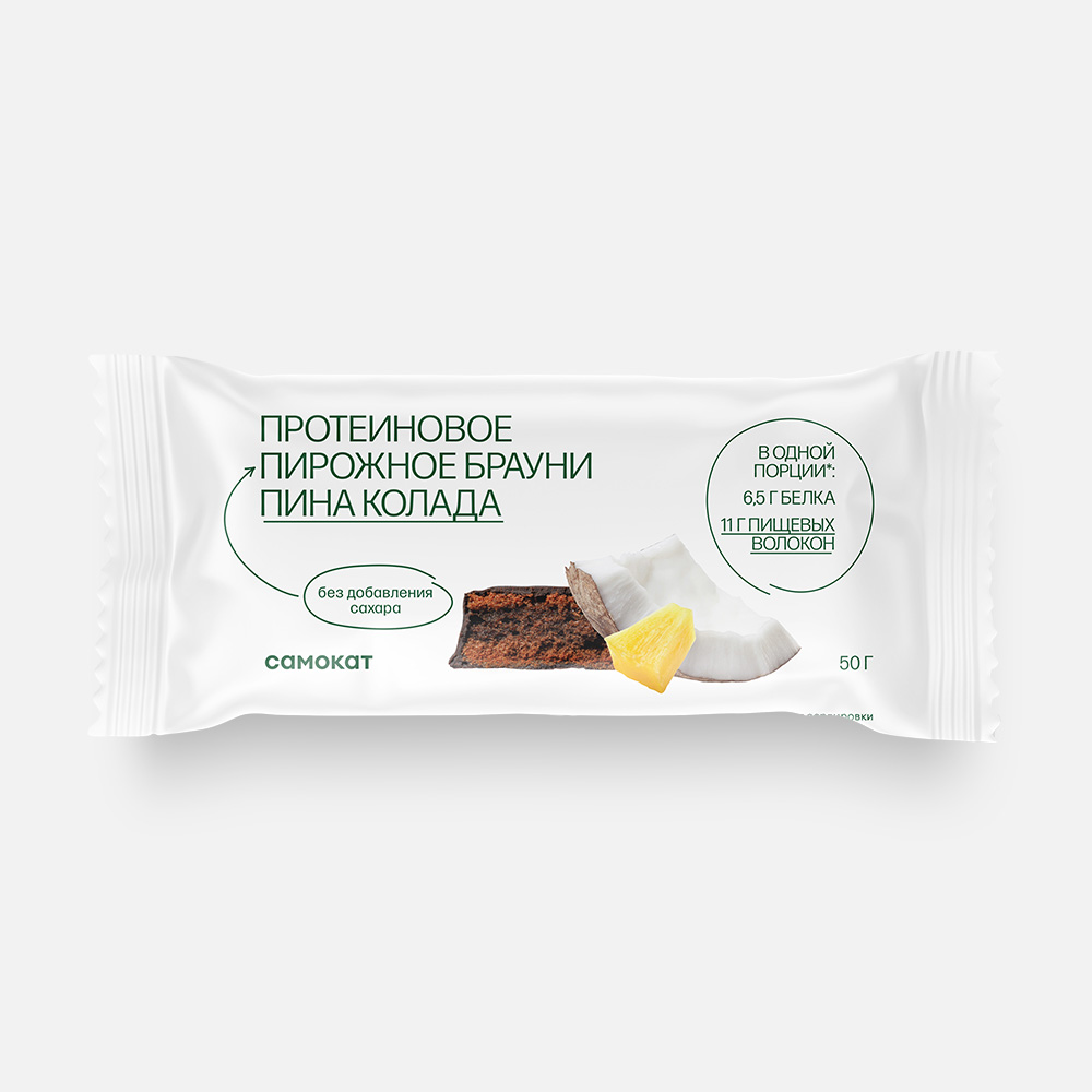 

Протеиновое пирожное Брауни Самокат, без сахара, пина колада, 50 г