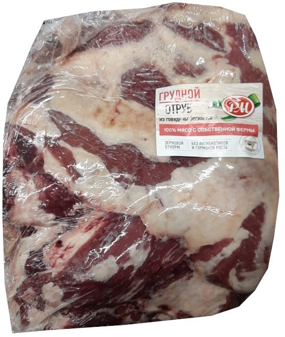 

Грудинка говяжья без кости РМ замороженная +-1 кг