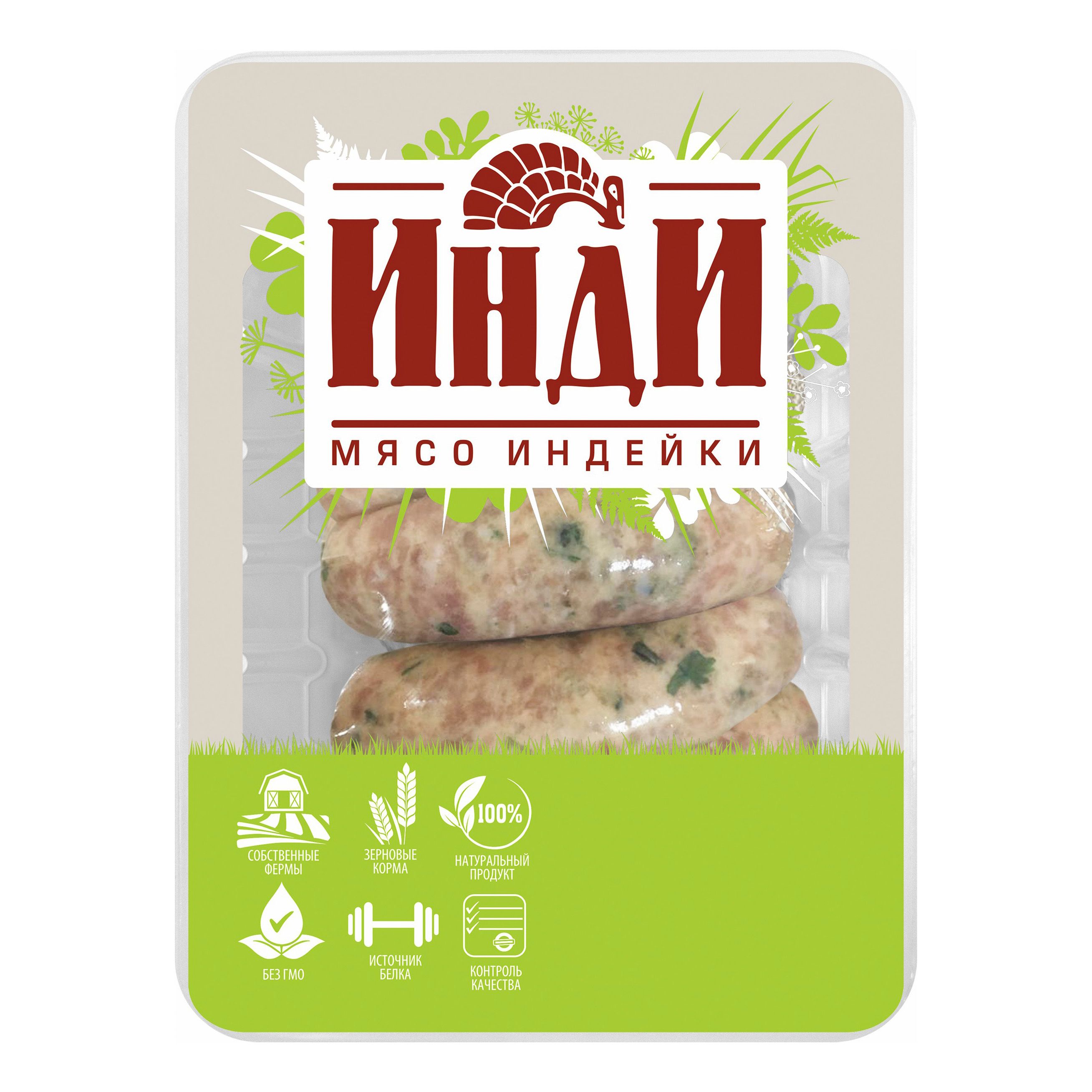 

Купаты из индейки Инди охлажденные 450 г