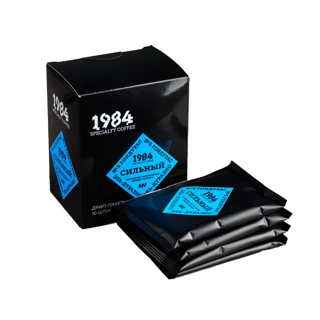 

Кофе молотый в дрип пакетах 1984 №5. Сильный. Гондурас Эль-Дуразно, 10 шт., Кофе молотый в дрип пакете 1984, 10 шт.
