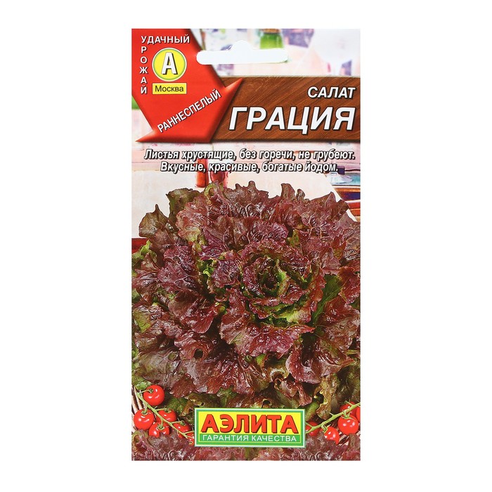 

Семена Салат "Грация", листовой, 0,5 г