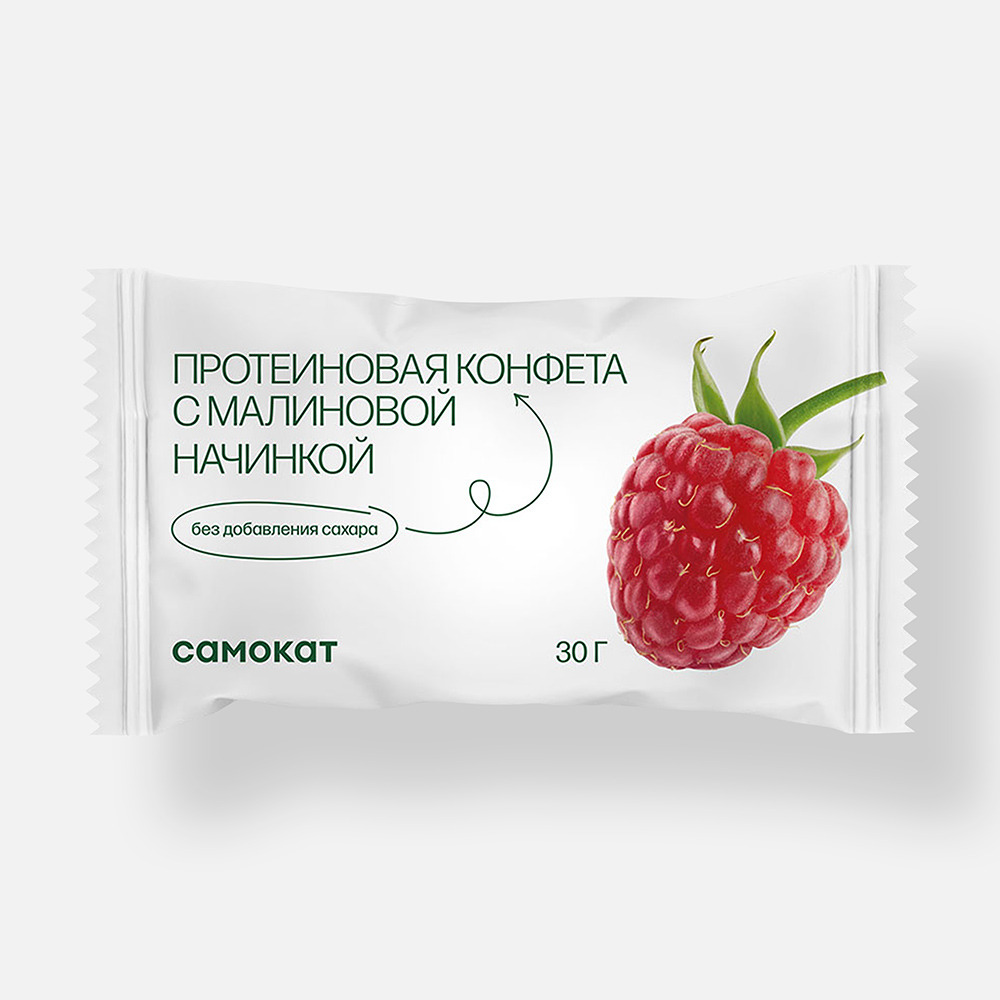 Протеиновая конфета Самокат без сахара с малиновой начинкой 30 г 89₽