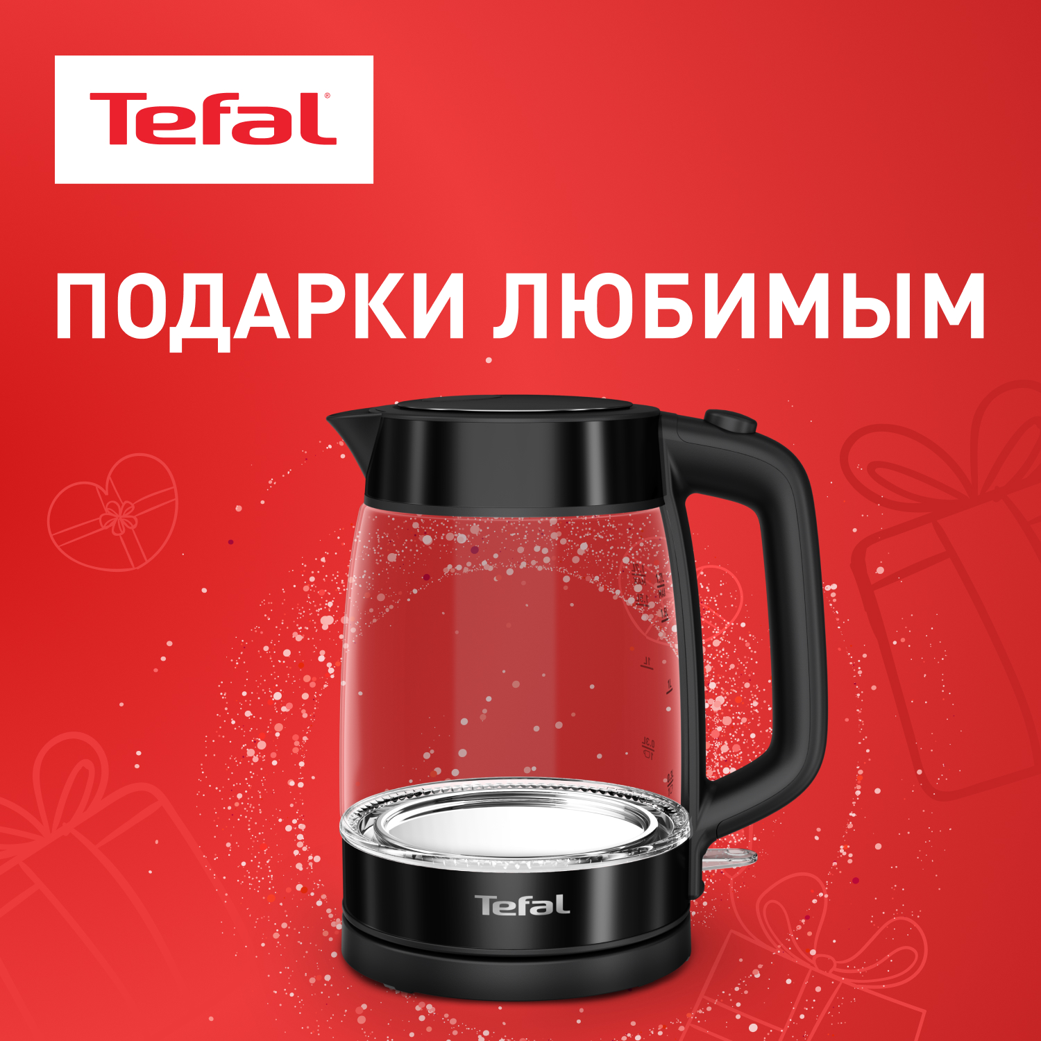 

Чайник электрический Tefal Glass Kettle KI840830, 1.7 л, черный, Прозрачный;черный, KI840830