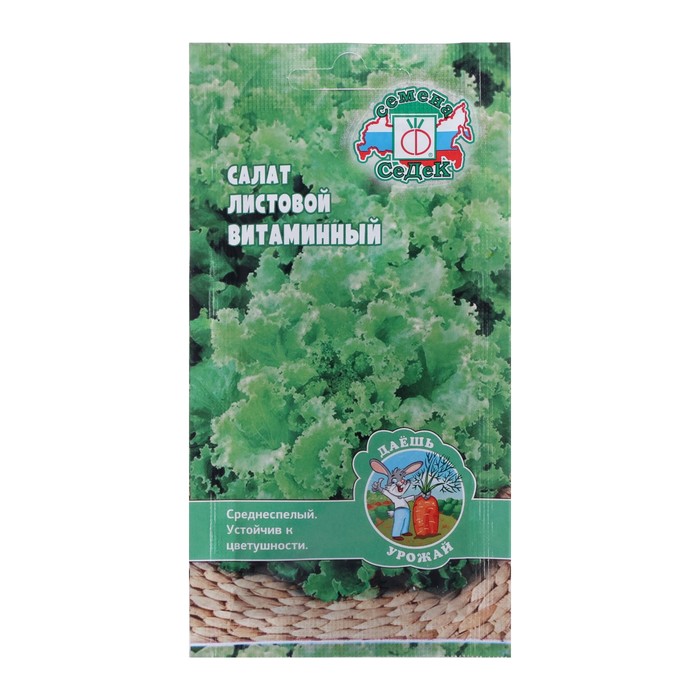 

Семена Салат "Витаминный "0.5 г