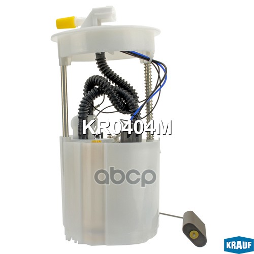 

KRAUF KR0404M Модуль в сборе с бензонасосом 1шт