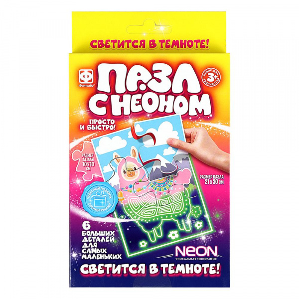 

Пазлы с неоном Фантазер Лама, 349023
