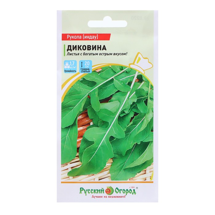 

Семена Рукола "Диковина" индау, ц/п, 0,3 г (4 шт.)