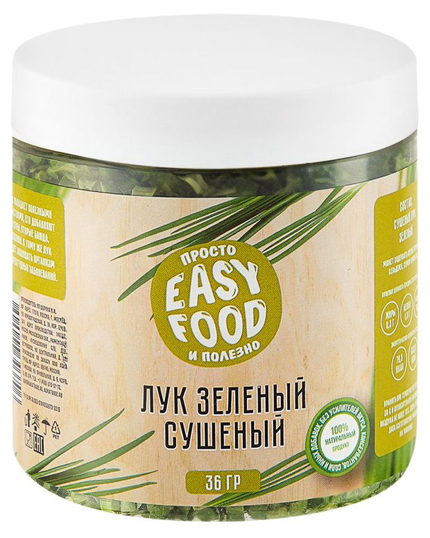 

Лук зеленый О'кей сушеный 36 г