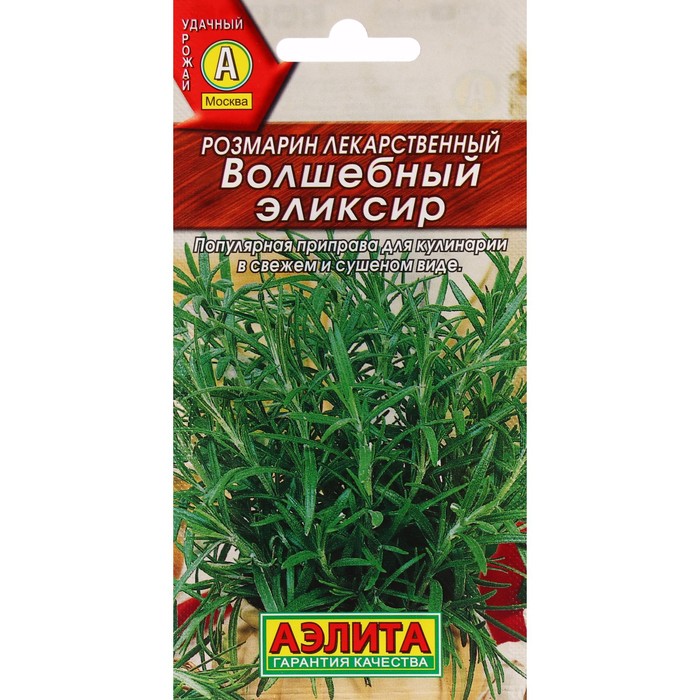 

Семена Розмарин "Волшебный эликсир", ц/п, 20 шт. (2 шт.)