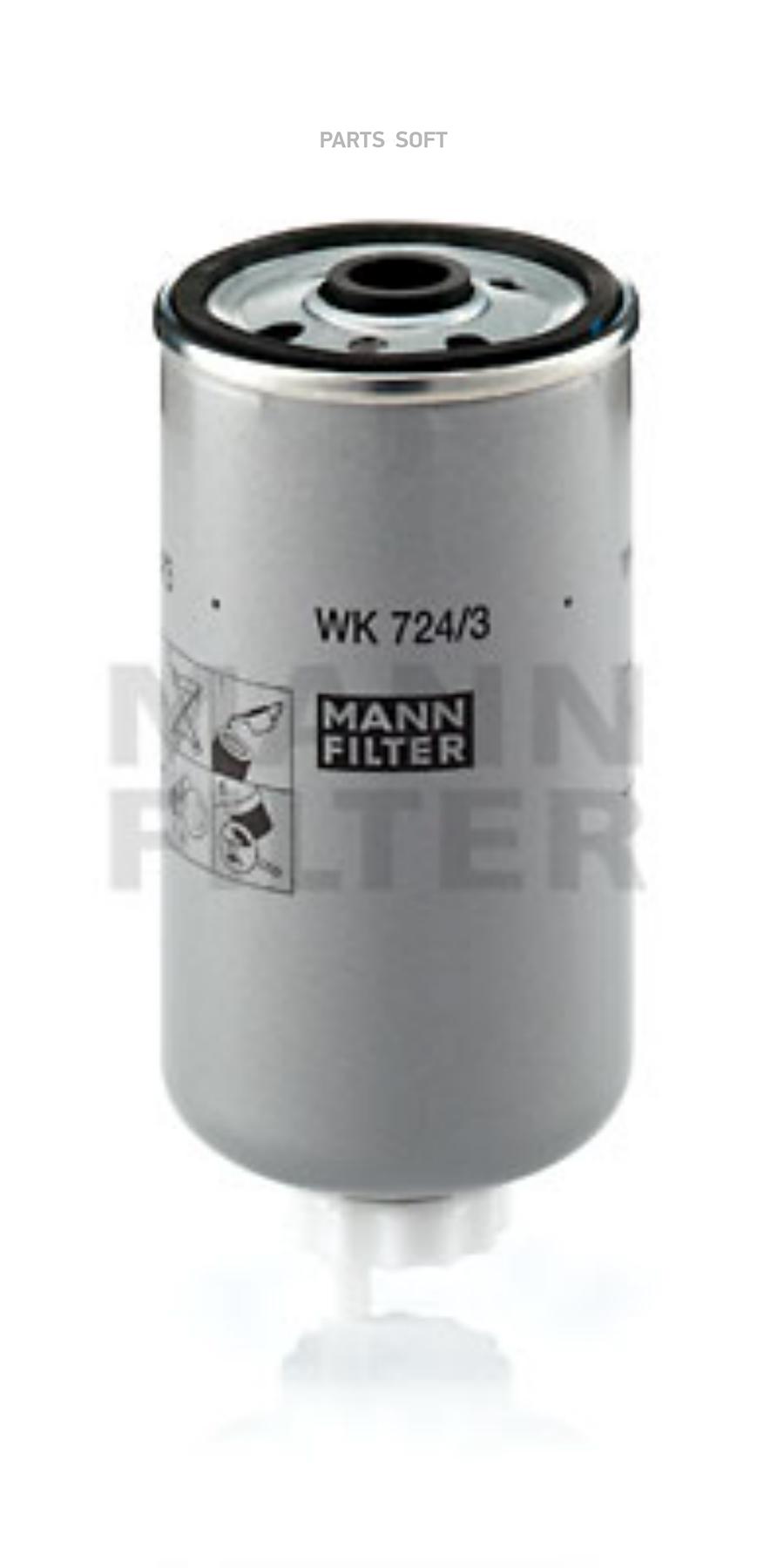 

Фильтр топливный Mann-filter WK7243