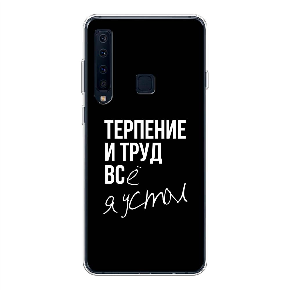 

Чехол Awog на Samsung Galaxy A9 2018 "Терпение и труд", Серый;белый;черный, 26650-6