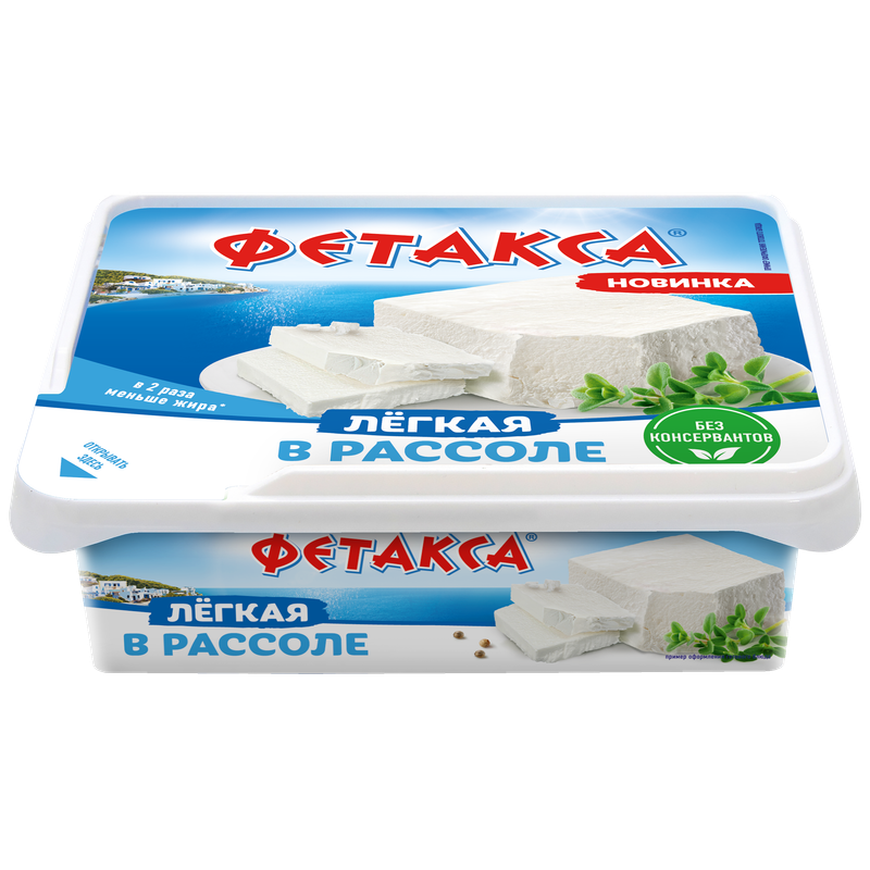 Сыр Фетакса Легкая в рассоле, 28%, 200 г