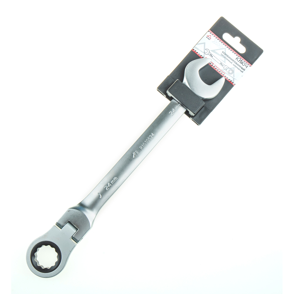 Ключ комбинированный 24 мм трещоточный, шарнирный ARNEZI R1030524 1шт