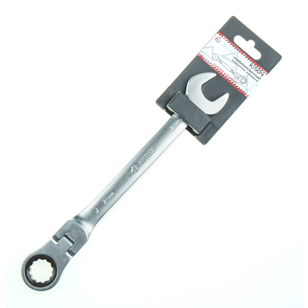 Ключ комбинированный 21 мм трещоточный, шарнирный ARNEZI R1030521 1шт