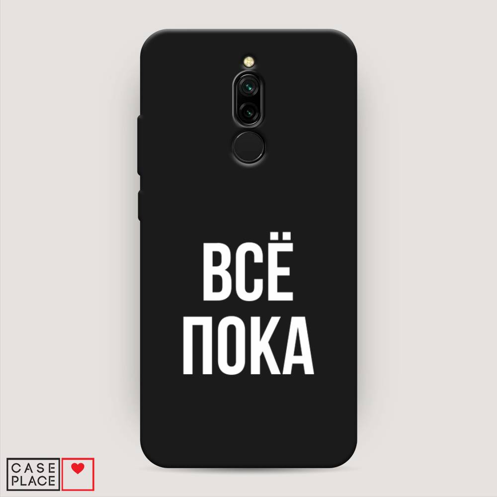Матовый силиконовый чехол 