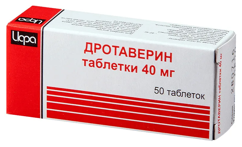 Дротаверина гидрохлорид таблетки 40 мг 50 шт.