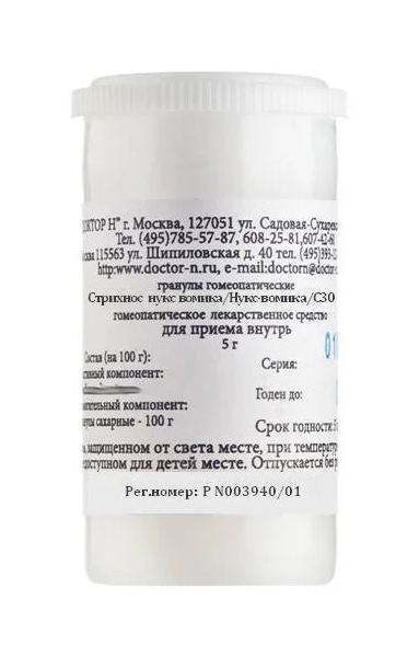 

Арника монтана С6 гранулы гомеопатические 5 г