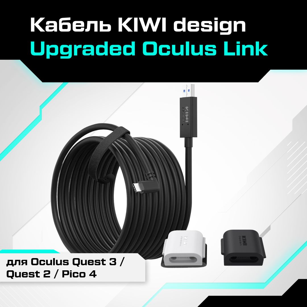 Кабель Kiwi Design USB - USB Type-C не указано м (KOQ2-7)