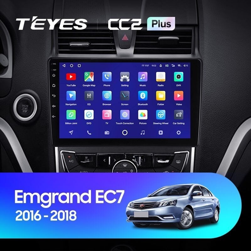 Штатная магнитола Teyes CC2 Plus 6128 Geely Emgrand EC7 2016-2018 3860000₽