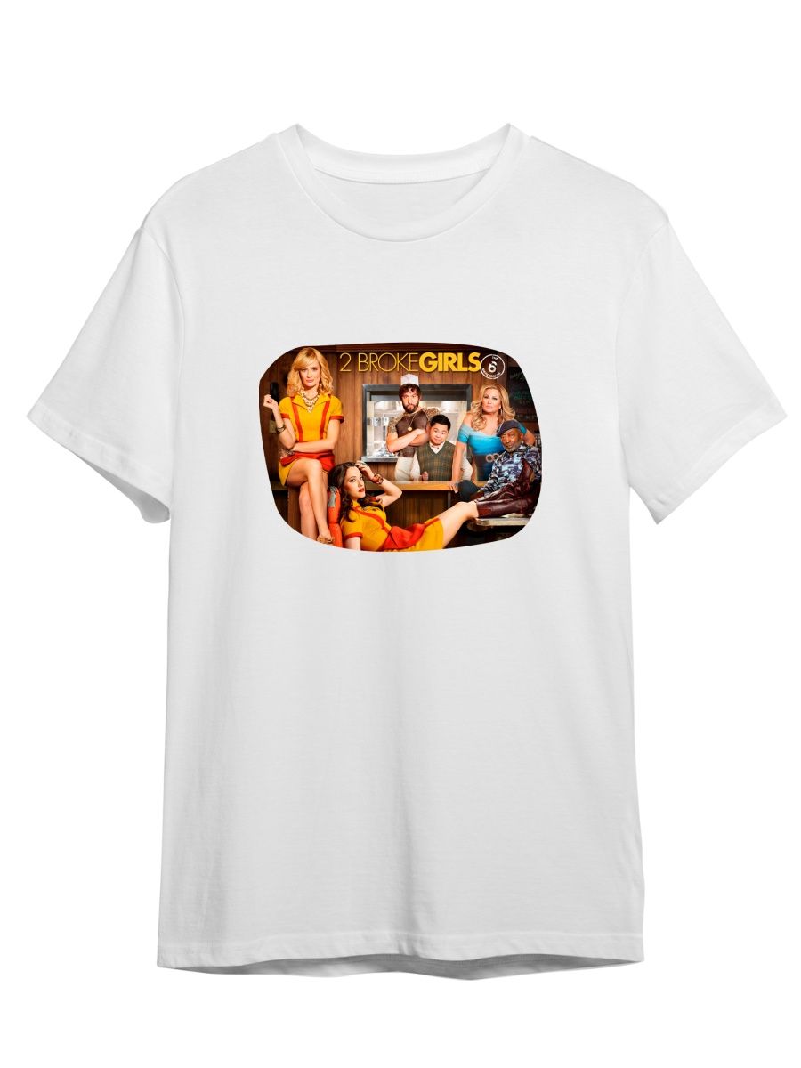 

Футболка унисекс СувенирShop Две девицы на мели/Сериал 6 белая 4XL, Белый, "Две девицы на мели/Сериал" 6