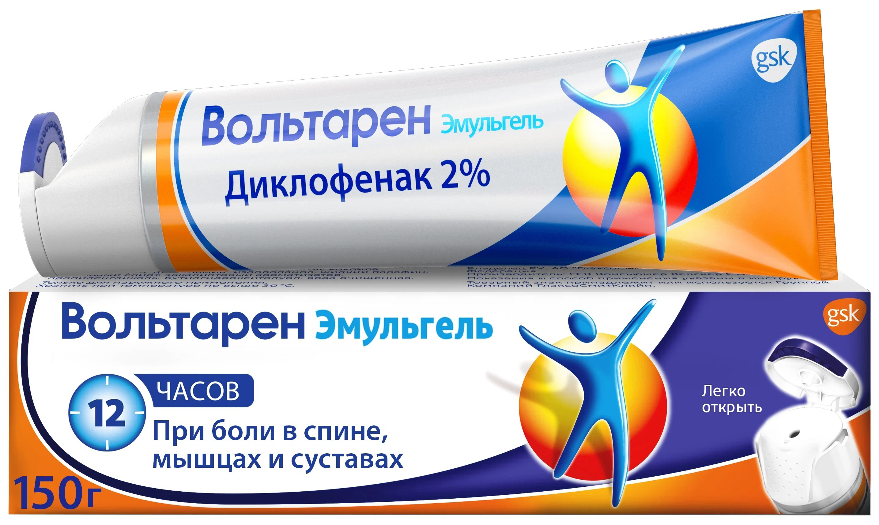 Вольтарен эмульгель 2% 150г. Вольтарен эмульгель гель д/наружн. Прим. 2% 150 Г №1. Вольтарен эмульгель гель 2 150г. Вольтарен эмульгель 1% 20г. Вольтарен гель для чего