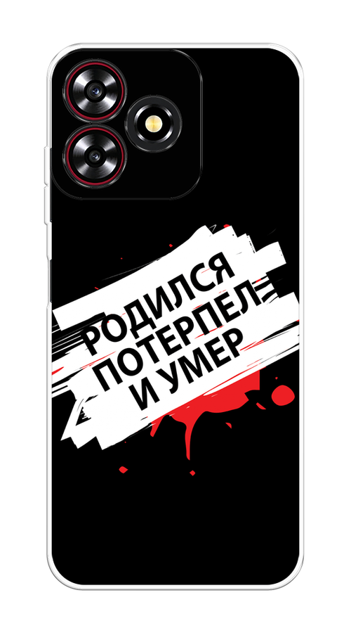 

Чехол на ZTE Blade V50 Smart "Родился потерпел и умер", Белый;красный;черный, 136550-1