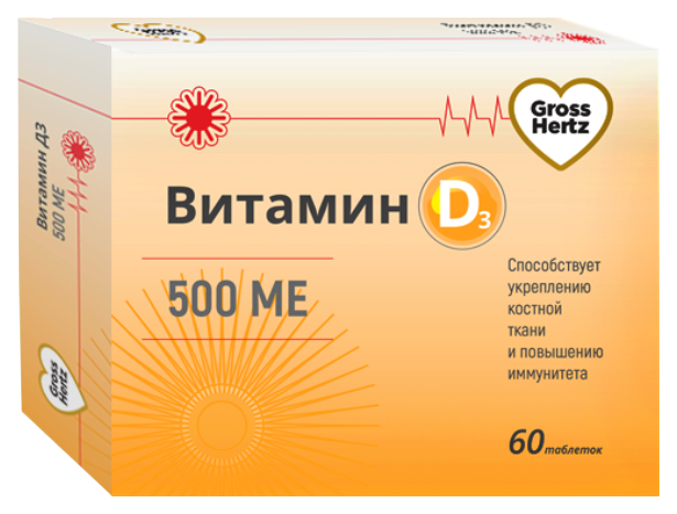 Витамин D3 Гроссхертц 500 МЕ таблетки 60 шт.