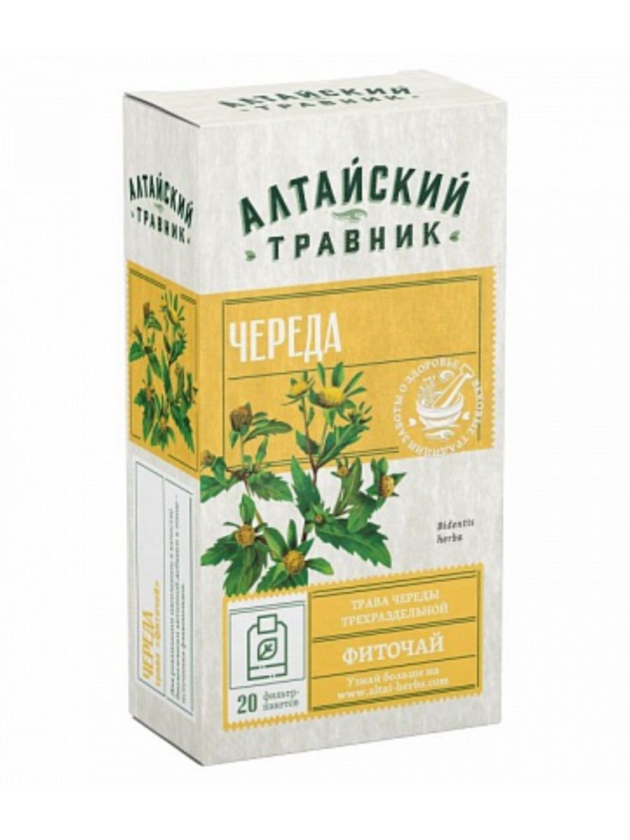 Череда Green Side трава фильтр-пакеты 1,5 г 20 шт.