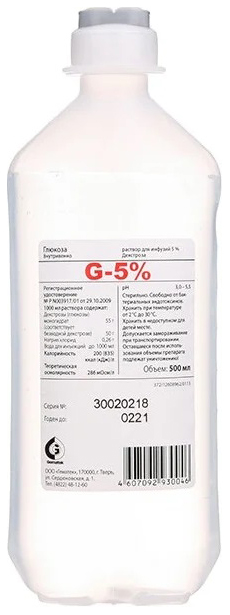 Купить Глюкоза раствор для инфузий 5% флаконы 250 мл 10 шт., Гематек, Россия