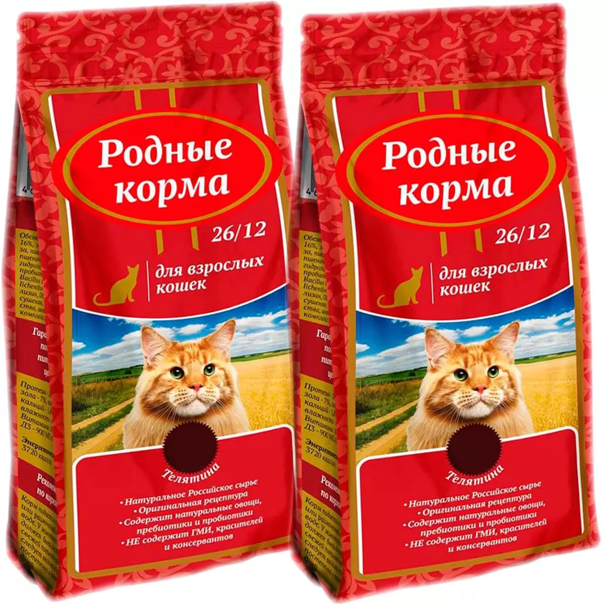 Сухой корм для кошек Родные корма телятина 2 шт по 2,045 кг