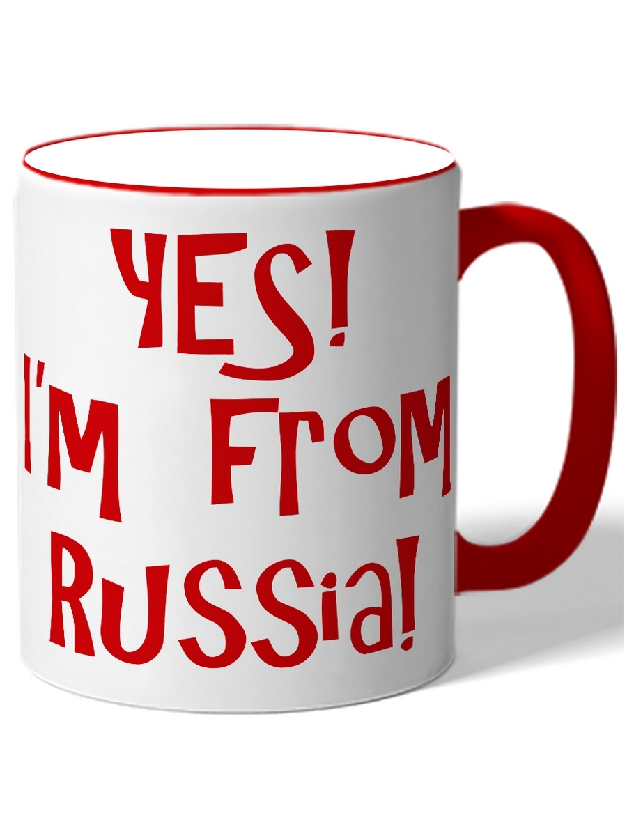 

Кружка DRABS Yes! Im From Russia!, Я из России!