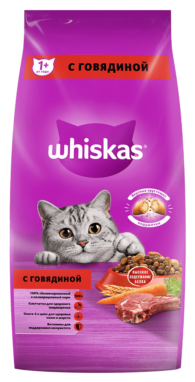 

WHISKAS WHISKAS АППЕТИТНЫЙ ОБЕД для взрослых кошек c говядиной с нежным паштетом (13,8 + 1