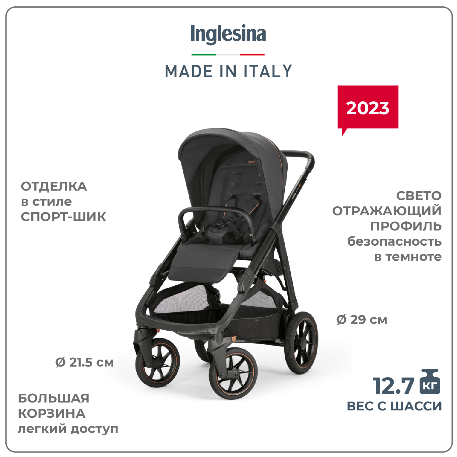 Прогулочная коляска Inglesina Aptica XT New, MAGNET GREY