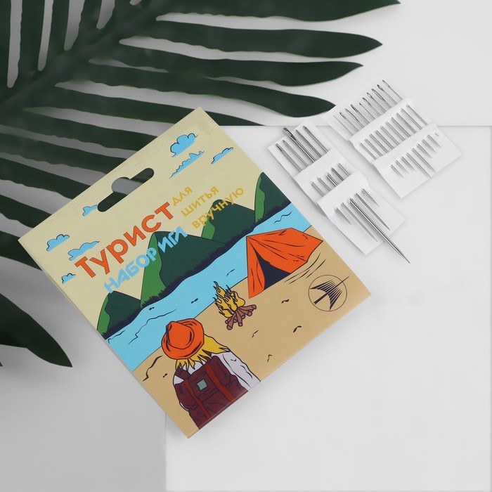 

Иглы швейные «Ассорти Турист», d = 0,7 - 1,8 мм, 3,5 - 8 см, 15 шт., С-32
