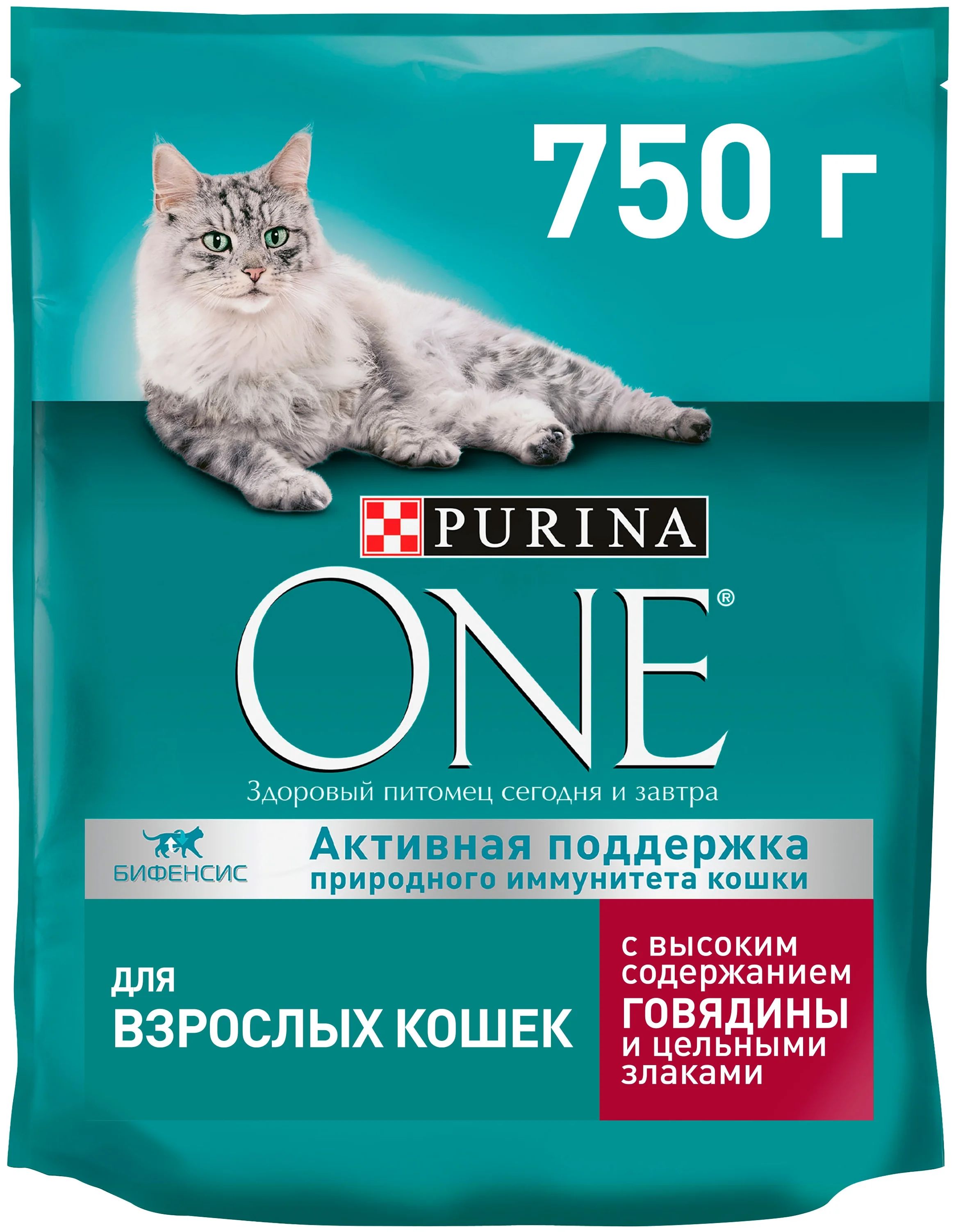 Сухой корм для кошек Purina One, с говядиной и злаками, 2шт по 750г