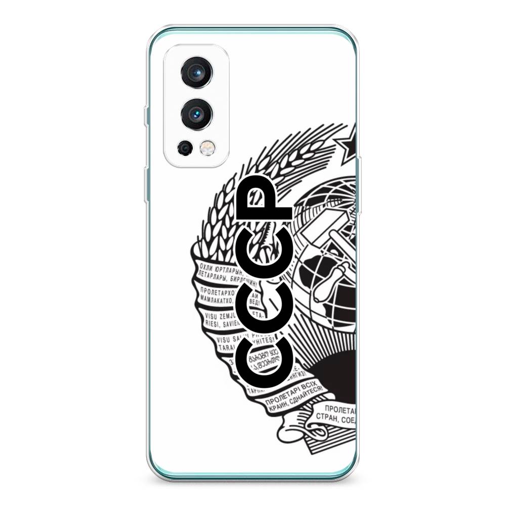 

Чехол Awog на OnePlus Nord 2 / ВанПлас Nord 2 "Герб СССР", Черный;серый;белый, 151750-10