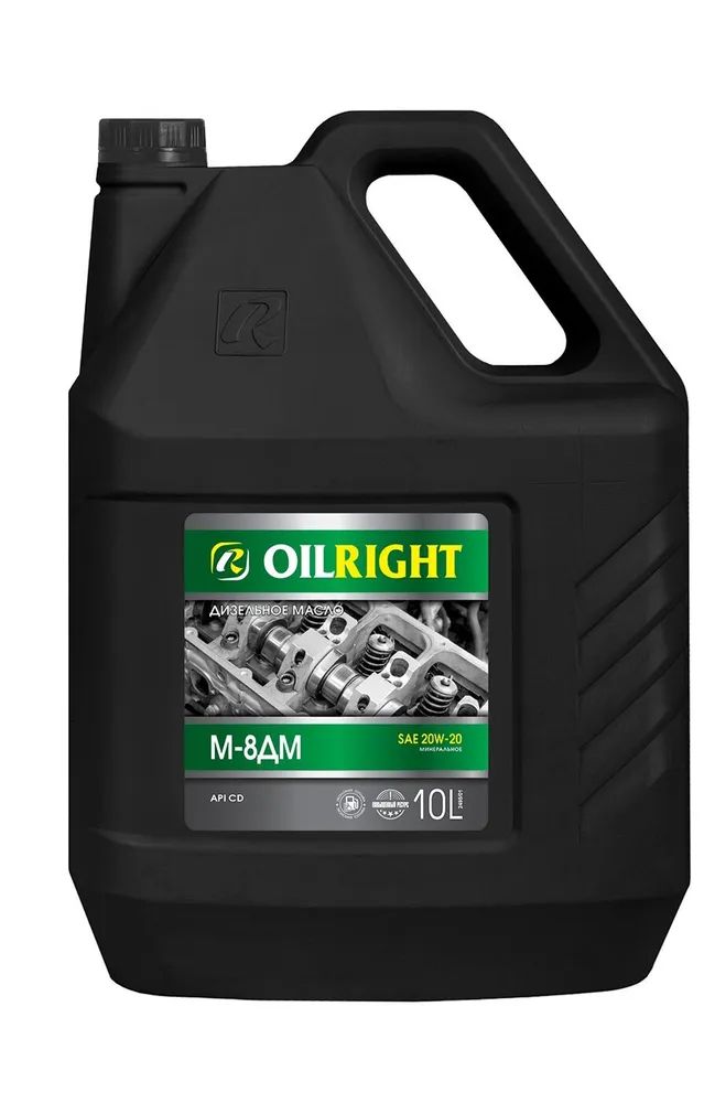 Моторное масло OILRIGHT М8ДМ 20W20 10л